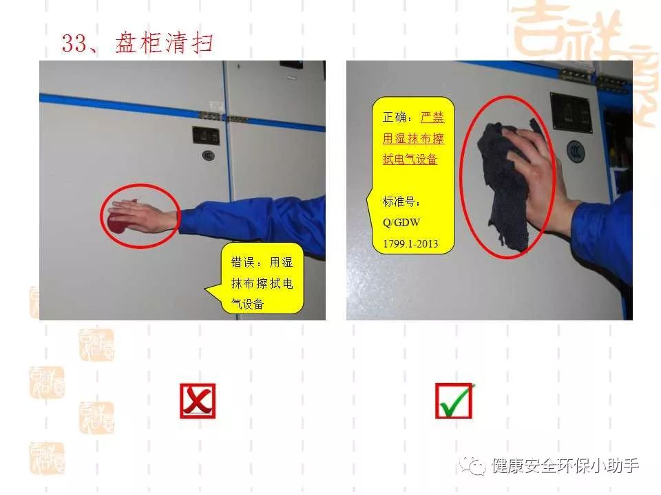 恐怖。工人檢修配電柜，1爆炸火花飛濺，瞬間悲劇......