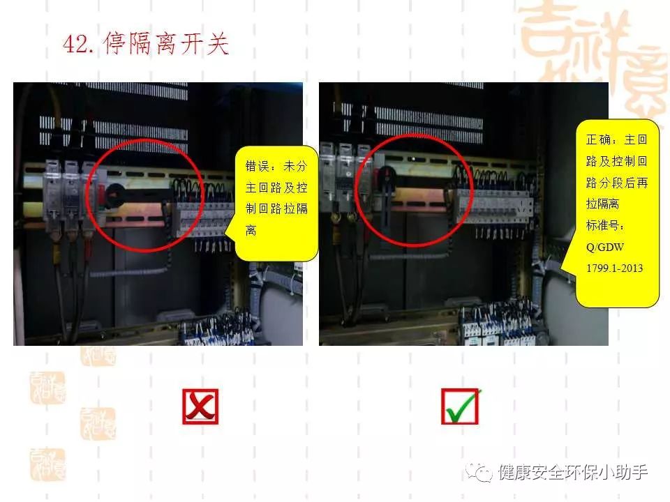 恐怖。工人檢修配電柜，1爆炸火花飛濺，瞬間悲劇......