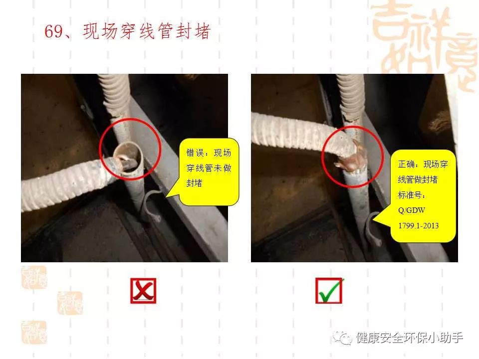 恐怖。工人檢修配電柜，1爆炸火花飛濺，瞬間悲劇......