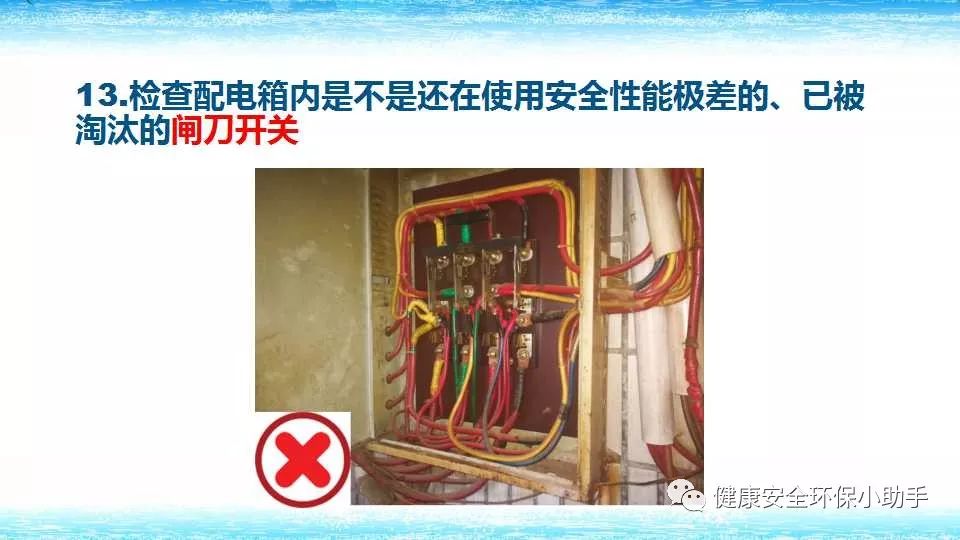 恐怖。工人檢修配電柜，1爆炸火花飛濺，瞬間悲劇......