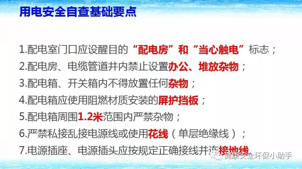 恐怖。工人檢修配電柜，1爆炸火花飛濺，瞬間悲劇......