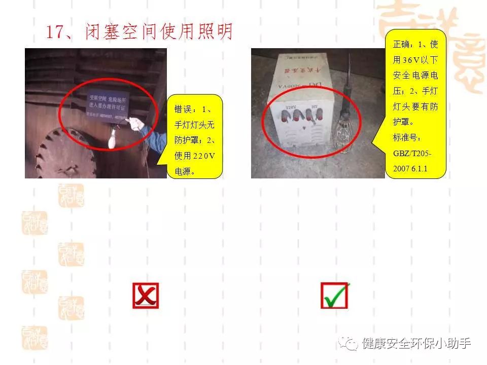 恐怖。工人檢修配電柜，1爆炸火花飛濺，瞬間悲劇......