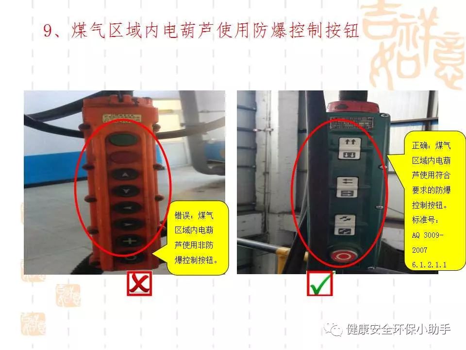 恐怖。工人檢修配電柜，1爆炸火花飛濺，瞬間悲劇......