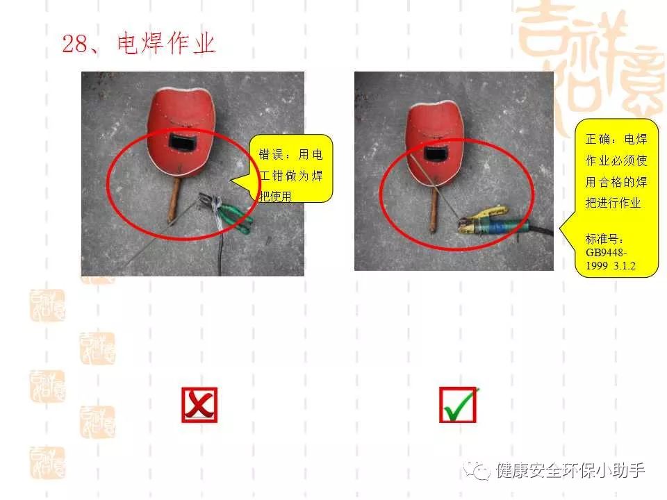 恐怖。工人檢修配電柜，1爆炸火花飛濺，瞬間悲劇......