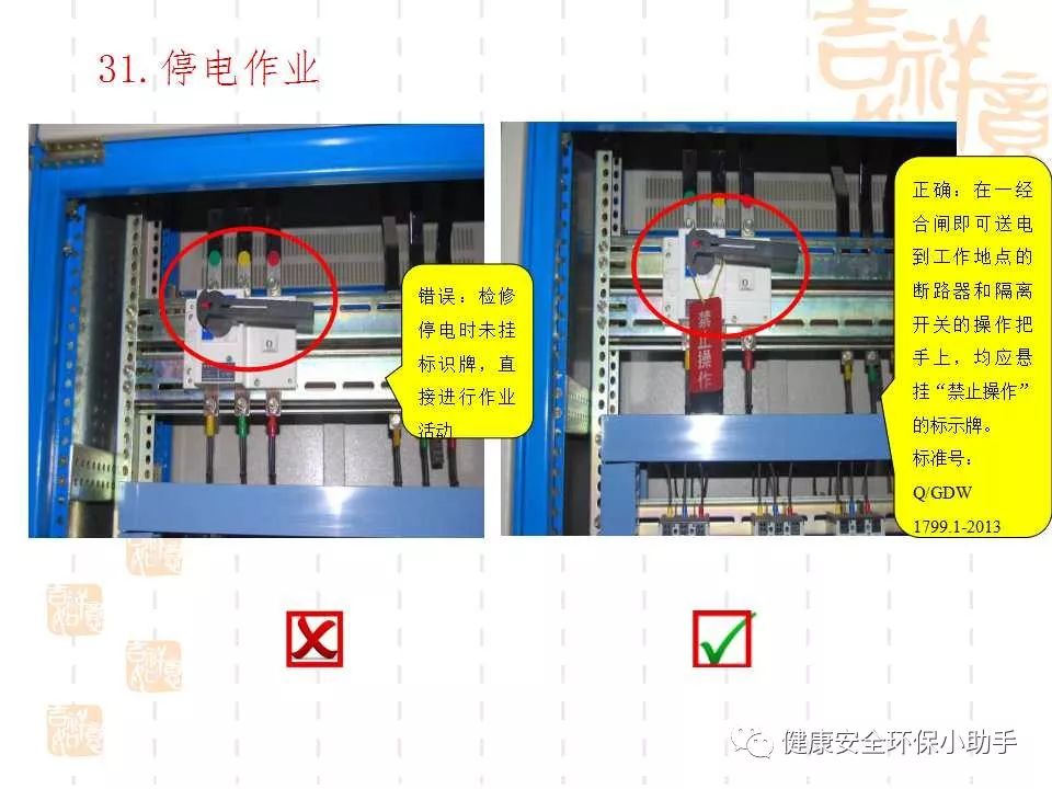 恐怖。工人檢修配電柜，1爆炸火花飛濺，瞬間悲劇......