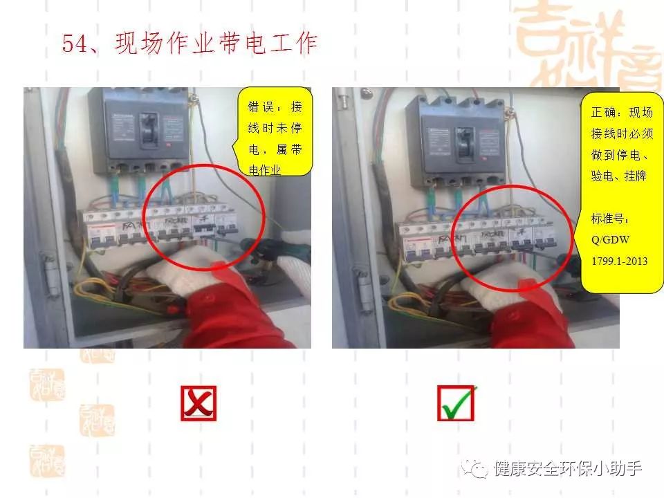 恐怖。工人檢修配電柜，1爆炸火花飛濺，瞬間悲劇......