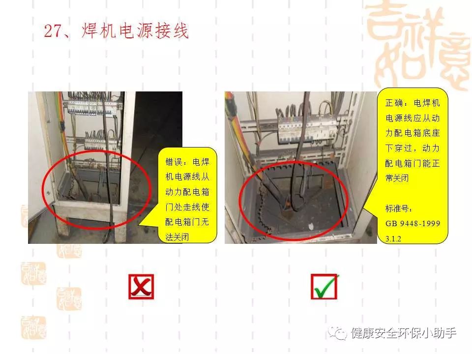 恐怖。工人檢修配電柜，1爆炸火花飛濺，瞬間悲劇......