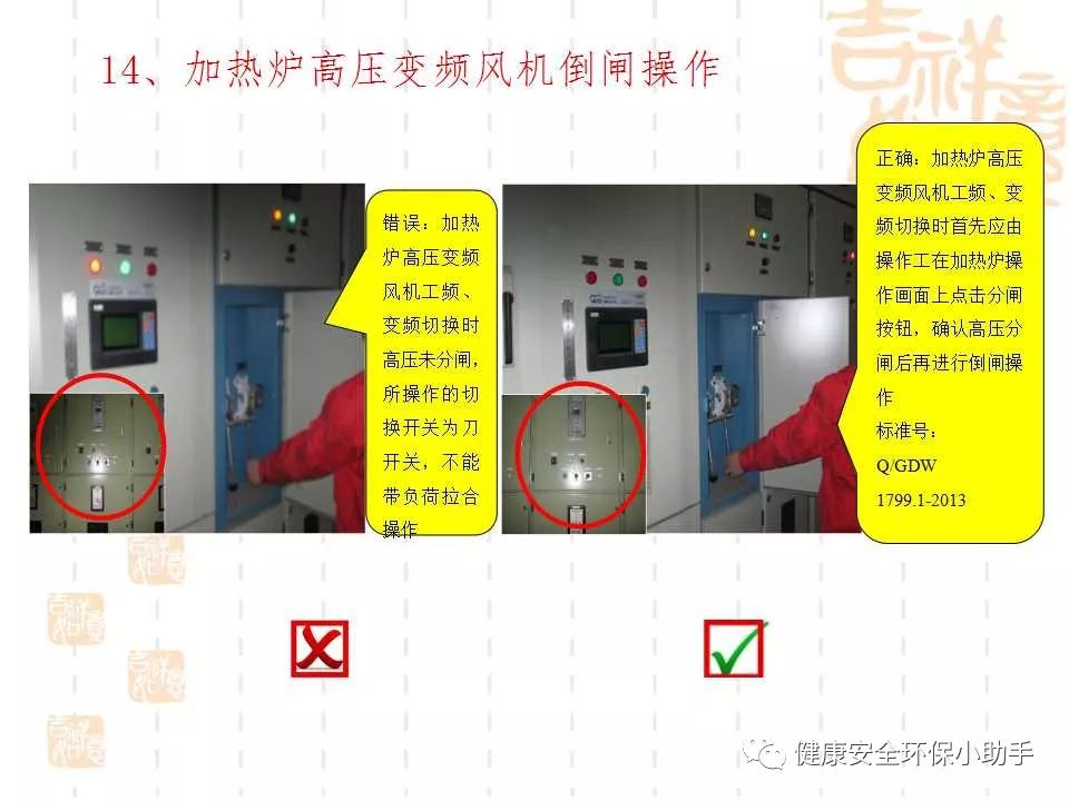 恐怖。工人檢修配電柜，1爆炸火花飛濺，瞬間悲劇......