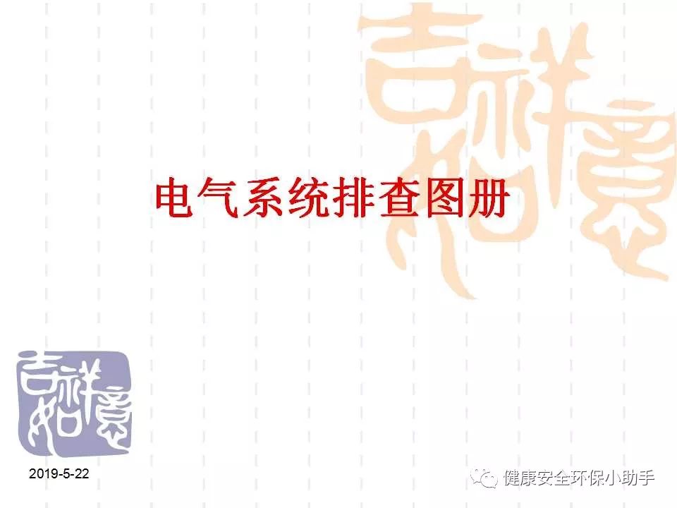 恐怖。工人檢修配電柜，1爆炸火花飛濺，瞬間悲劇......