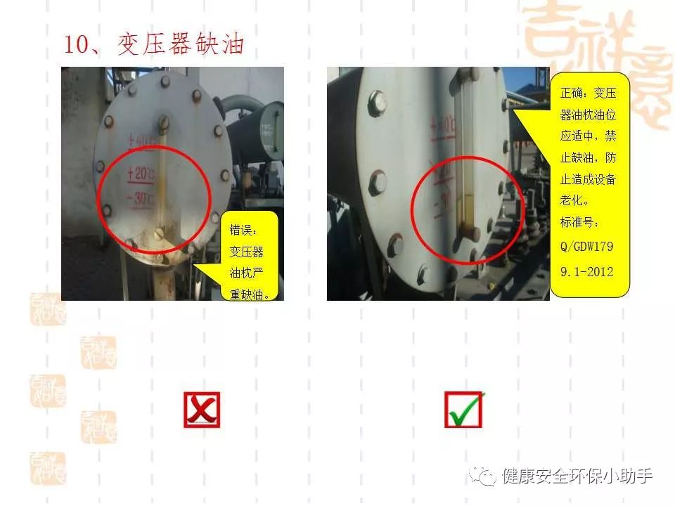 恐怖。工人檢修配電柜，1爆炸火花飛濺，瞬間悲劇......