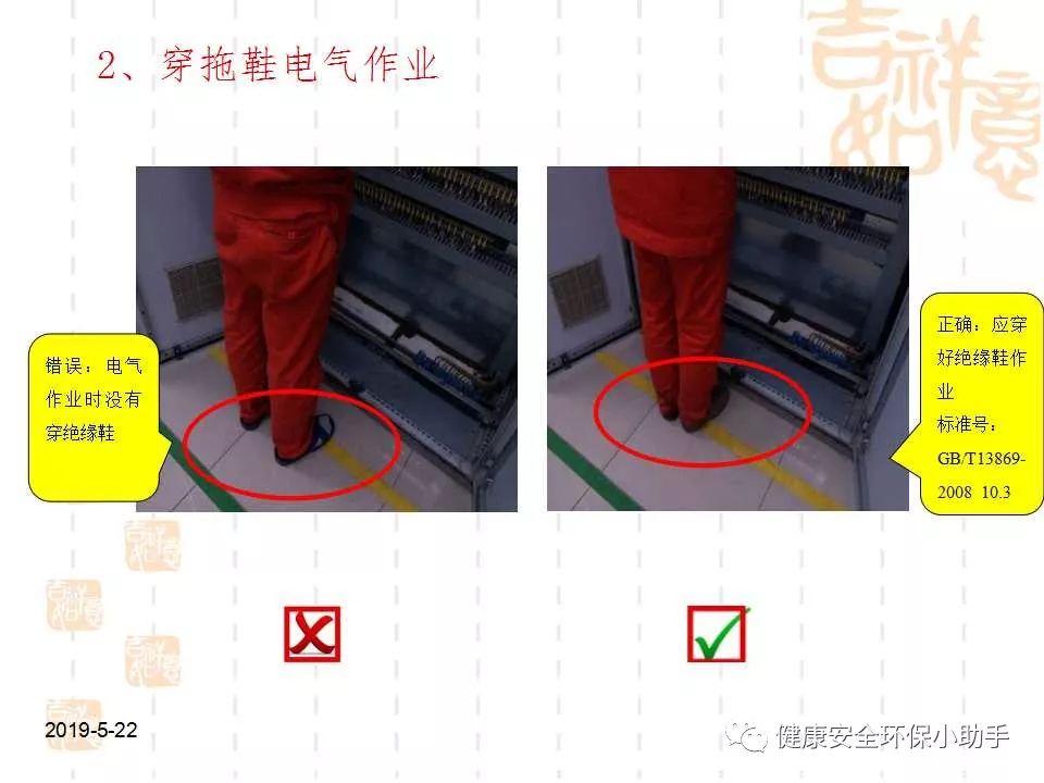 恐怖。工人檢修配電柜，1爆炸火花飛濺，瞬間悲劇......