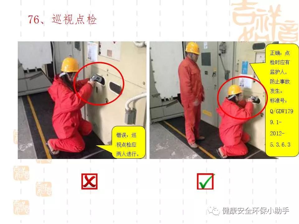 恐怖。工人檢修配電柜，1爆炸火花飛濺，瞬間悲劇......