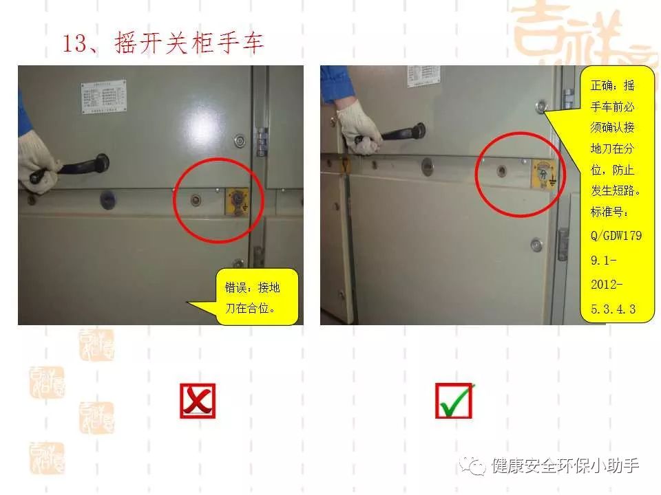 恐怖。工人檢修配電柜，1爆炸火花飛濺，瞬間悲劇......