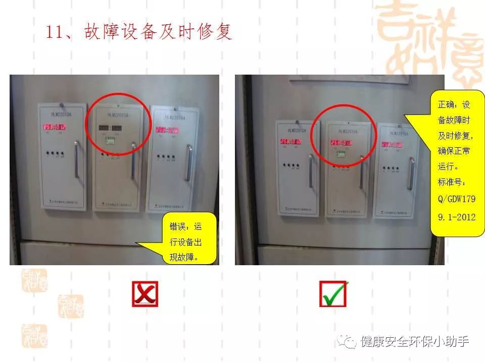恐怖。工人檢修配電柜，1爆炸火花飛濺，瞬間悲劇......