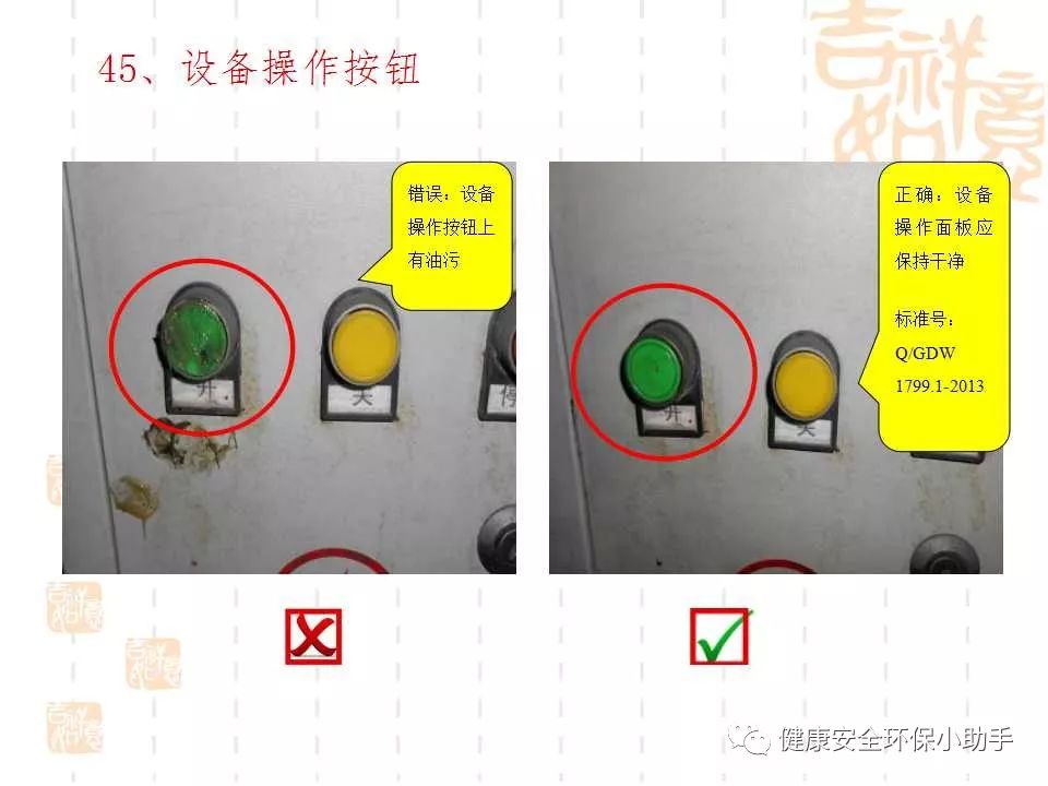 恐怖。工人檢修配電柜，1爆炸火花飛濺，瞬間悲劇......