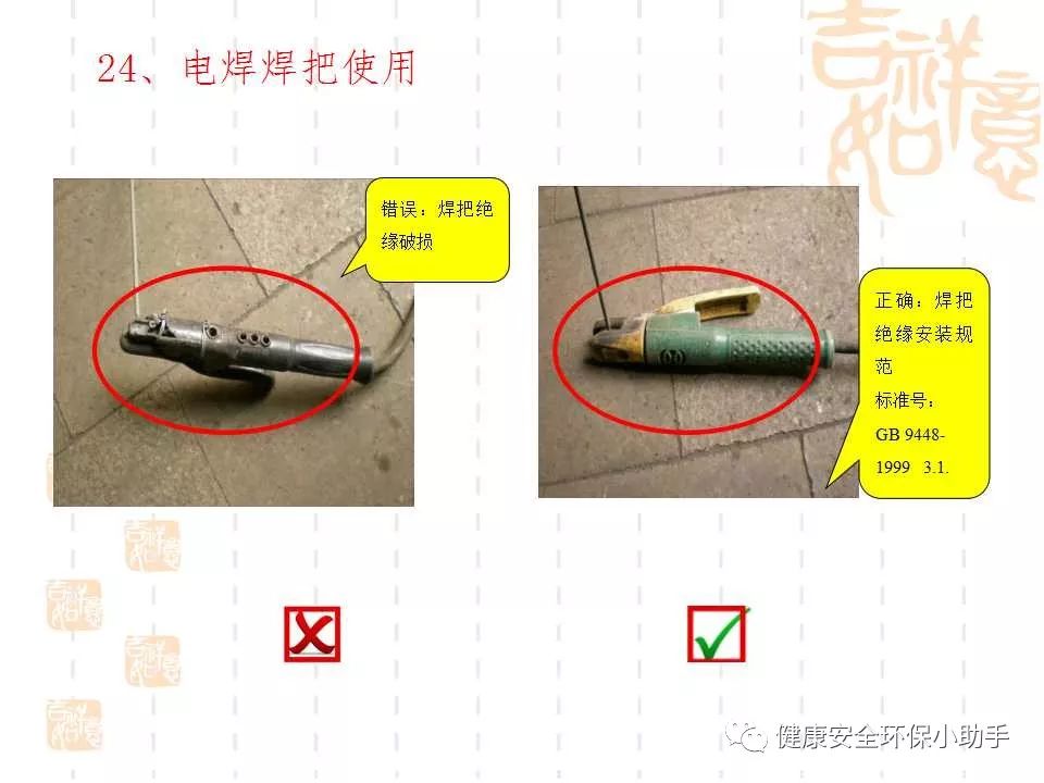 恐怖。工人檢修配電柜，1爆炸火花飛濺，瞬間悲劇......