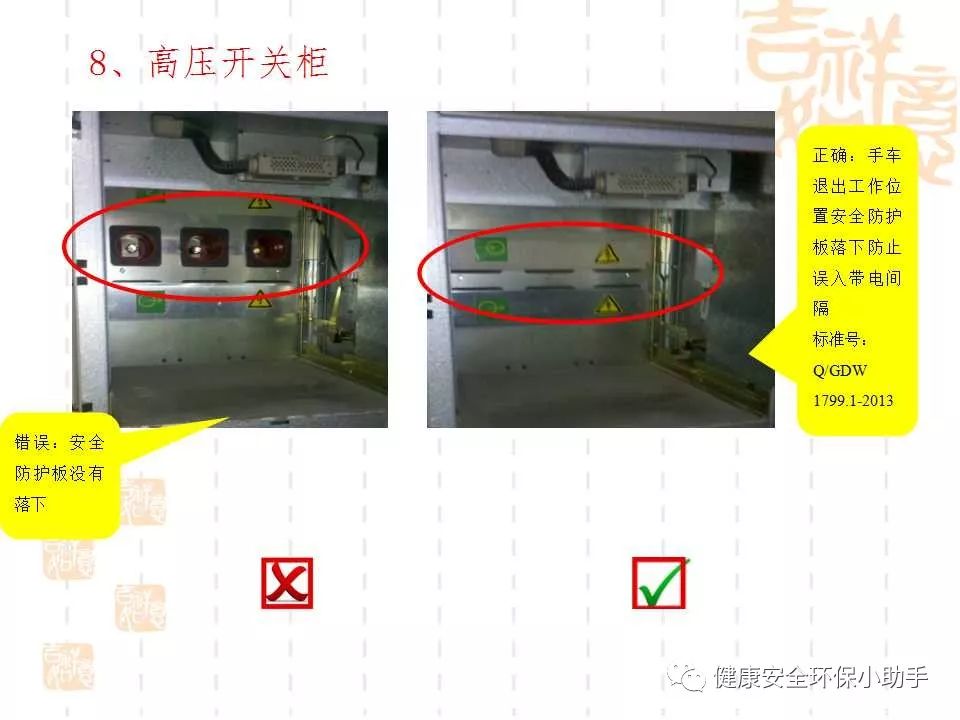 恐怖。工人檢修配電柜，1爆炸火花飛濺，瞬間悲劇......