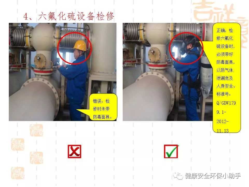 恐怖。工人檢修配電柜，1爆炸火花飛濺，瞬間悲劇......
